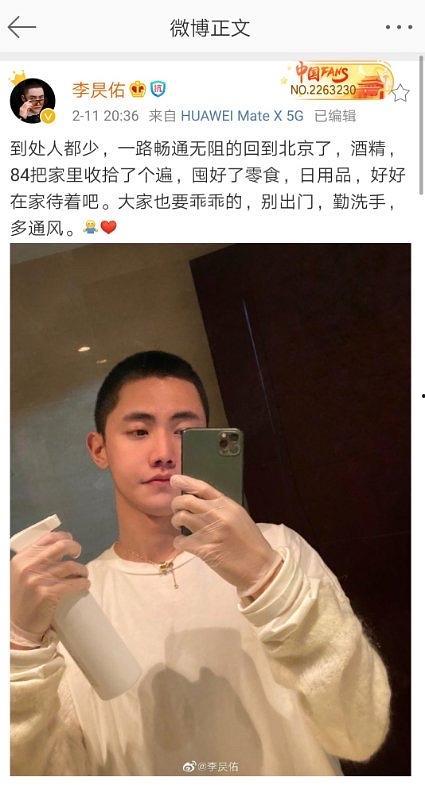疫情期间的吃瓜视频,揭秘网络舆论背后的真相