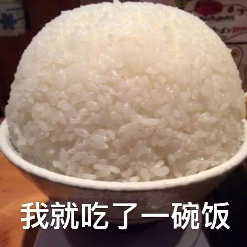 吃大瓜饭,一场味蕾与视觉的双重盛宴