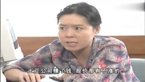 段桑模仿吃瓜秀