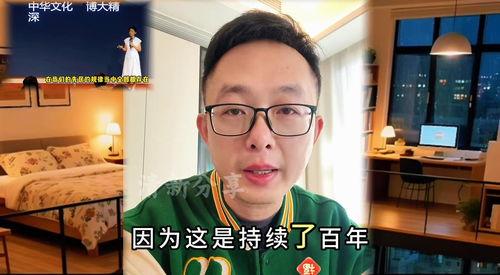 吃瓜蒙主民族