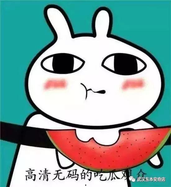 冬天吃瓜表情包,解锁冬季表情包新风尚