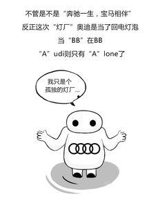 小马扎吃瓜