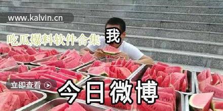 全网吃瓜视频合集下载,盘点年度热门事件瞬间