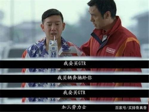 GT吃瓜群众,揭秘娱乐圈幕后故事
